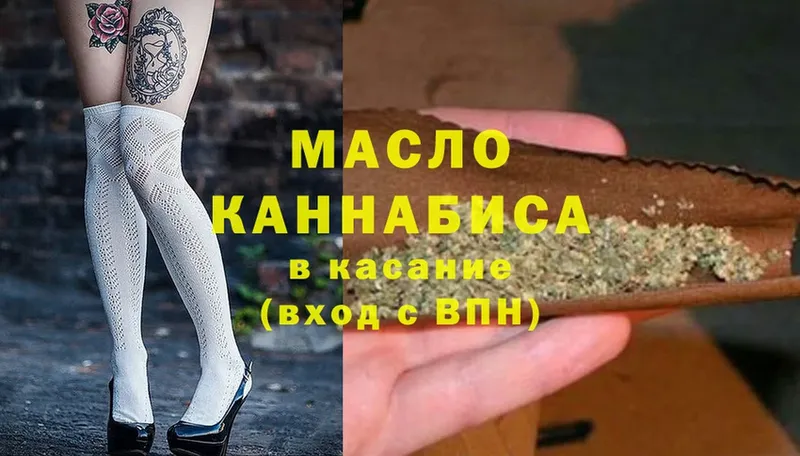 ТГК вейп с тгк  Каспийск 